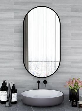 浴室镜子贴墙厕所卫圆生间椭形孔镜54545子打挂墙自粘美发免店化