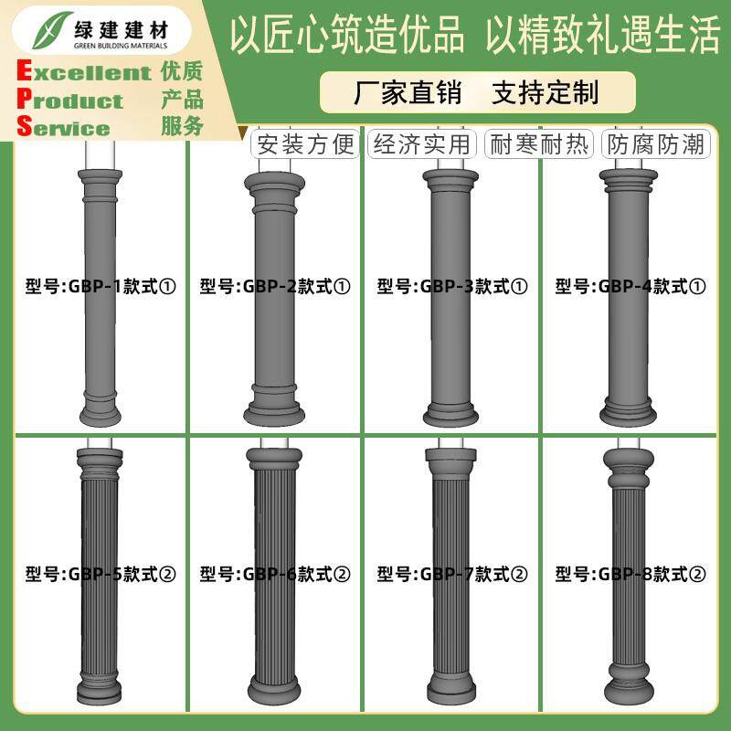 EPS线条安装别墅外墙欧式罗马柱eps泡沫围线室外装饰圆柱现代简约