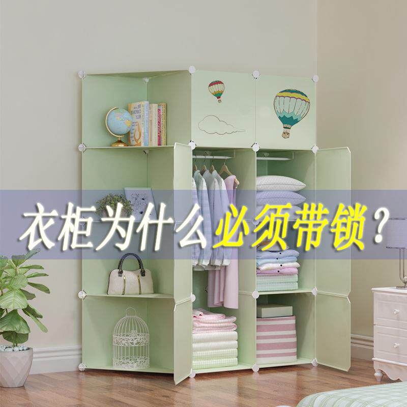 拉车套罩衣柜挂布艺现代简约加固塑料收纳简易衣橱加厚收纳衣柜子