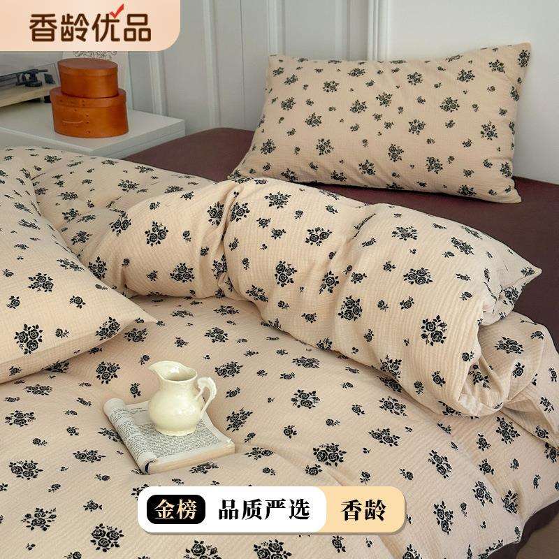 A类母婴级全棉纯棉双层纱四件套小清新纯棉被套床单柔软裸睡床品