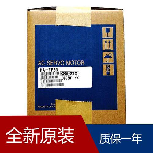 伺服HK-ST52WJ HG-KR23BG1_1/5 HC-KFS13BD_ HG-KR73BG1_1/5