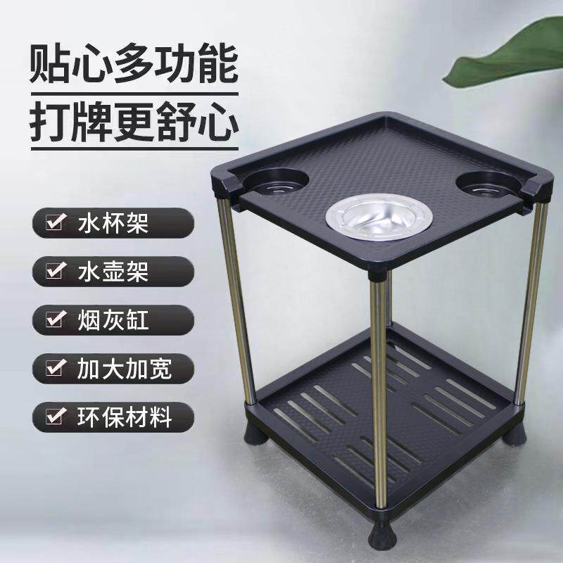全自动麻将桌烟缸棋牌室茶水台置物架小茶几台麻将室茶水架杯托