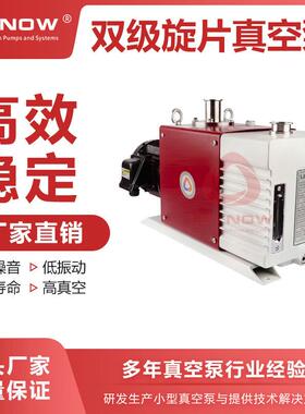 旋片式双极真空泵LD0060实验室负压气泵工业用抽真空机空调