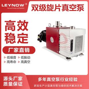 双极真空泵LD0060实验室负压气泵工业用抽真空机空调 旋片式