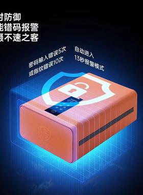 PGC1-C新款皮革指纹抽屉式保险小柜型你迷防盗全钢智密码能保险箱