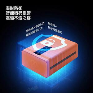 PGC1-C新款皮革指纹抽屉式保险小柜型你迷防盗全钢智密码能保险箱