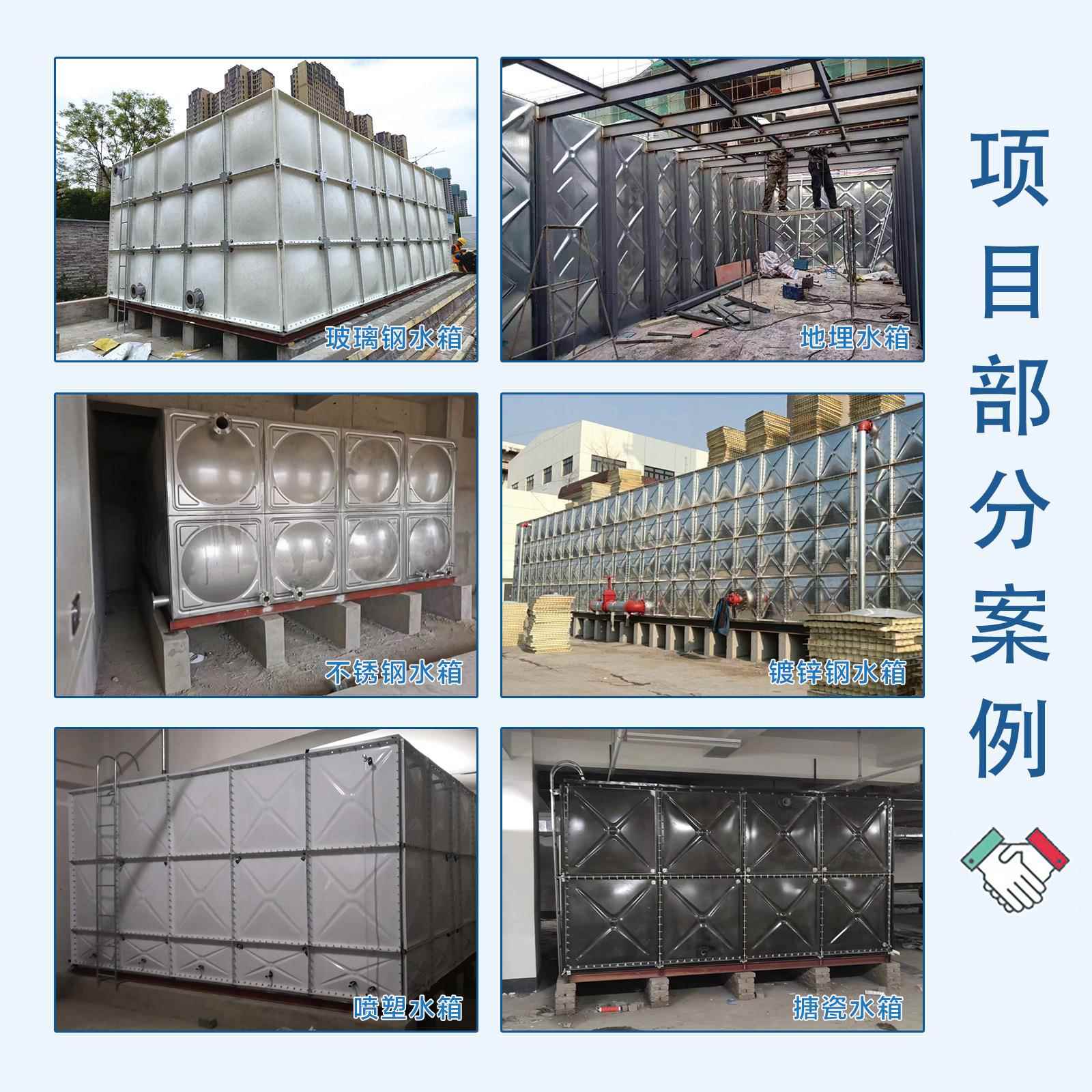 地埋水箱BDF复478合板镀锌4箱一锈泵体化泵站玻璃钢水箱30不钢水