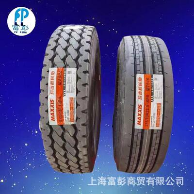 玛吉斯钢丝胎9.00r20Maxxis900R20轻卡轮胎MA908-16层级