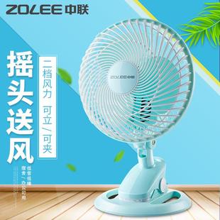 夹扇 中联电风扇迷你学生宿舍床上小风扇办公室寝室床头静音台式