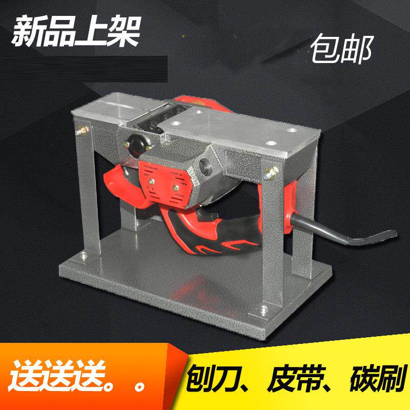 倒装台式电刨机机木工刨多功能手提刨小型家用电刨子木工工具菜砧