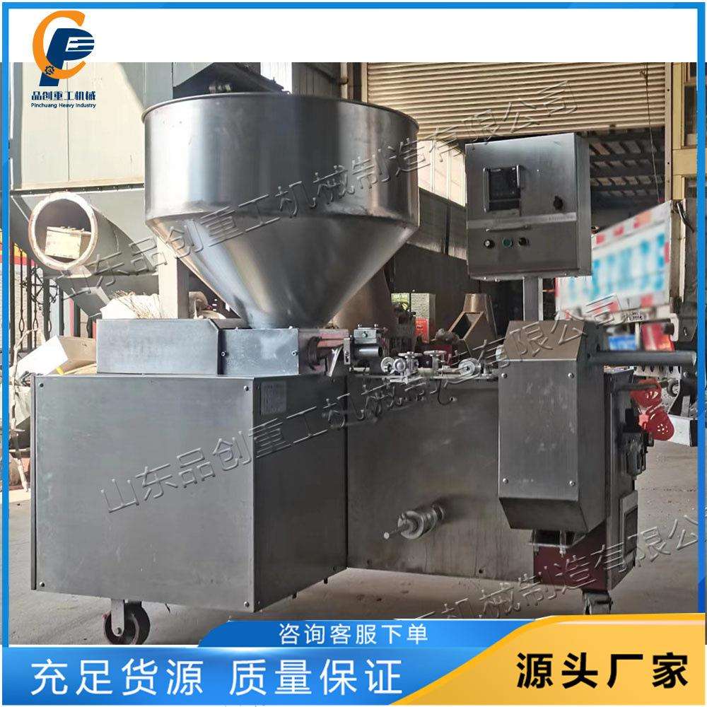 无纺布营养块成型机电动农用育苗压块机蔬菜土壤网袋容器成型机