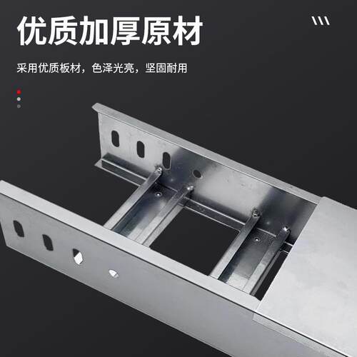 工厂直供镀锌防火梯形电缆桥架金属线槽喷漆T形桥架200*100