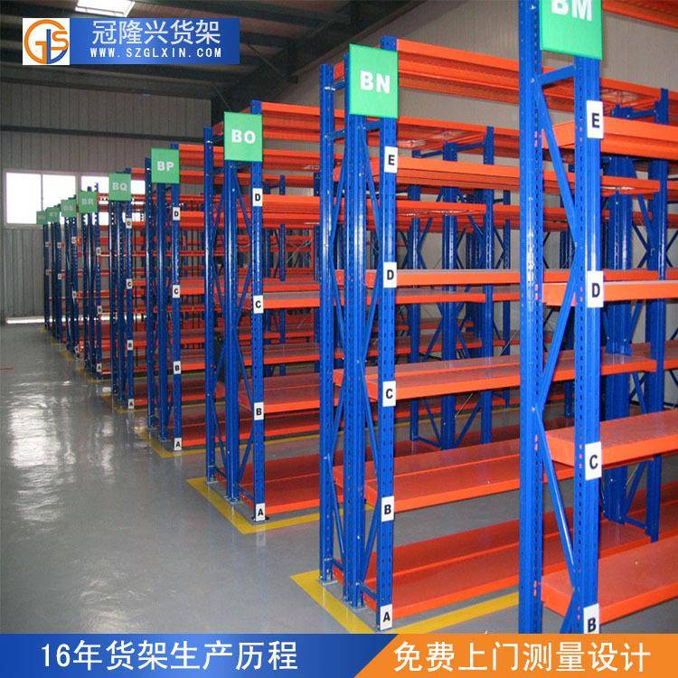 大型架工厂定制仓货库储物架重型货架电货商碳钢铁架房仓储物库架