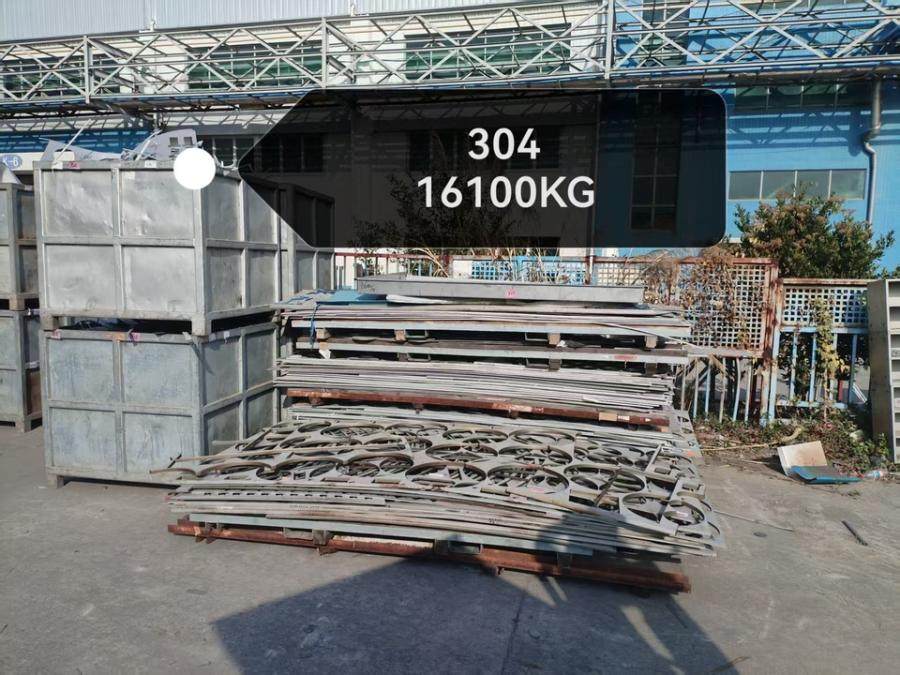 1月22日中山304废边角料网络拍卖公告