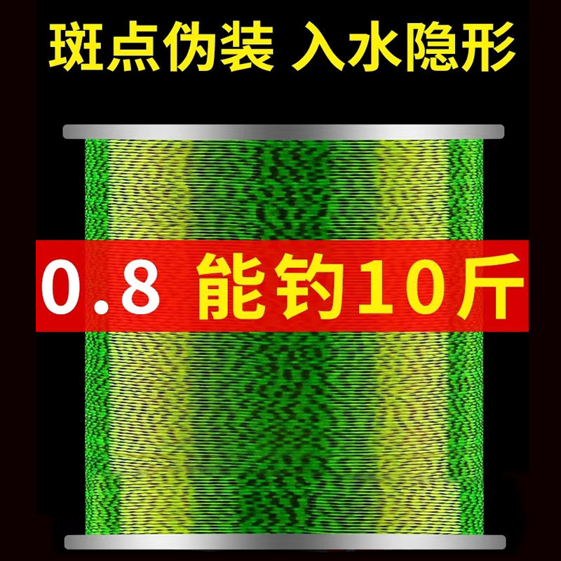 路亚线鱼线鱼线斑点主线其它渔具
