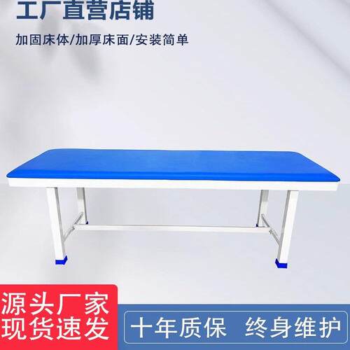 医院诊所检查床中医按摩床定制带收纳柜起背床理疗床诊查床