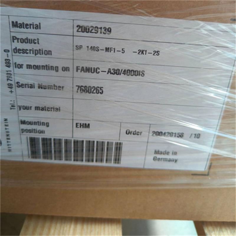 德国APHA阿尔法减速机 SP1K40SP140S-MS-MF1-25-L21-S