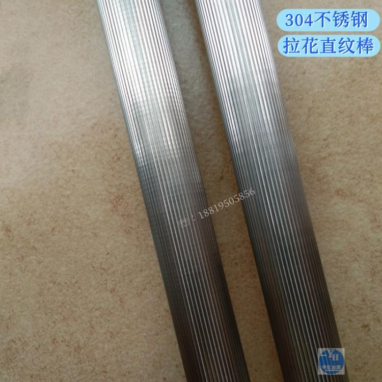 304不锈钢网纹管网纹棒滚花管滚花不锈钢棒直纹斜纹拉花管棒零切