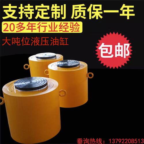 现货供100吨200吨320吨500吨600吨静载实验千斤顶桩基检测千斤顶