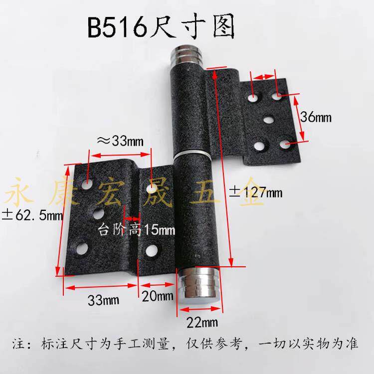 B516防盗入户大门重型脱卸合页防火门通道门旗型非标门曲型大铰链