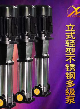 50DL16-20立式不锈钢L多级无品牌/压离心泵QD冲F16-20C多级供水设