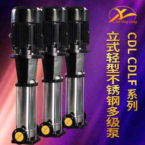 50DL16-20立式不锈钢L多级无品牌/压离心泵QD冲F16-20C多级供水设