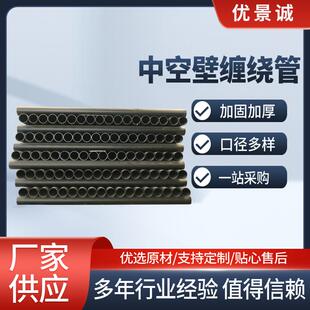 市政工程排水管大口径排污管道承插式排水管雨污分流中空壁缠绕管