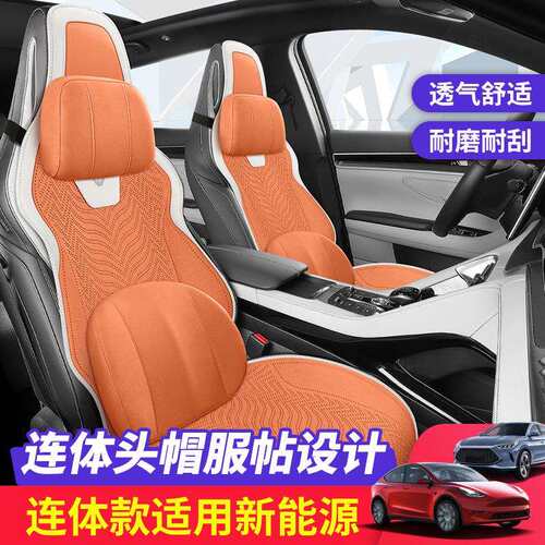 2023年新款翻毛皮马鞍垫多件套汽车坐垫四季通用座椅套透气车座套