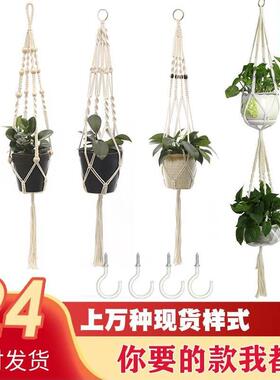 跨境花盆网兜 创意园艺绿植花盆吊篮 手工麻绳悬挂花盆吊架37-72