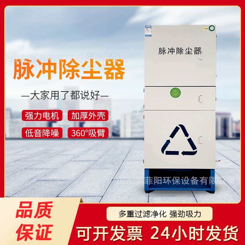 集尘脉冲除尘器工业粉尘吸尘器不锈钢防爆粉尘滤筒集尘机脉冲集尘