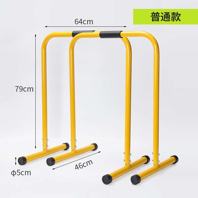 分体式 室内器家用 引多功能训练双杆体双杠单双杠俯卧撑支架向上