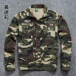 高档春迷彩工作服斜棉多瓣口袋裤 户秋外纹宽松 夹克耐上磨防烫焊装