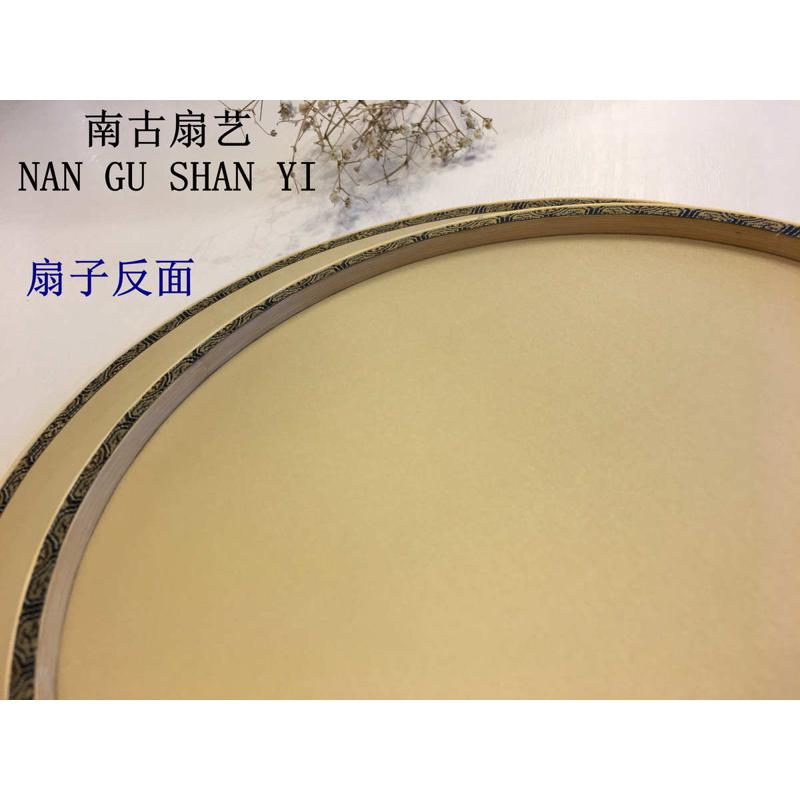 空白团扇 绘画扇 工笔熟绢扇面 中国风空白绢扇古典团扇国画水彩