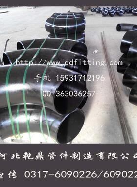 出口GOST 17380 JIS B2311 DIN 2609无缝弯头 焊接碳钢弯头大尺寸