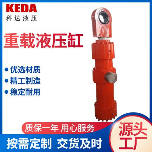现货供应CD250液压缸工程油缸重型油缸油压缸