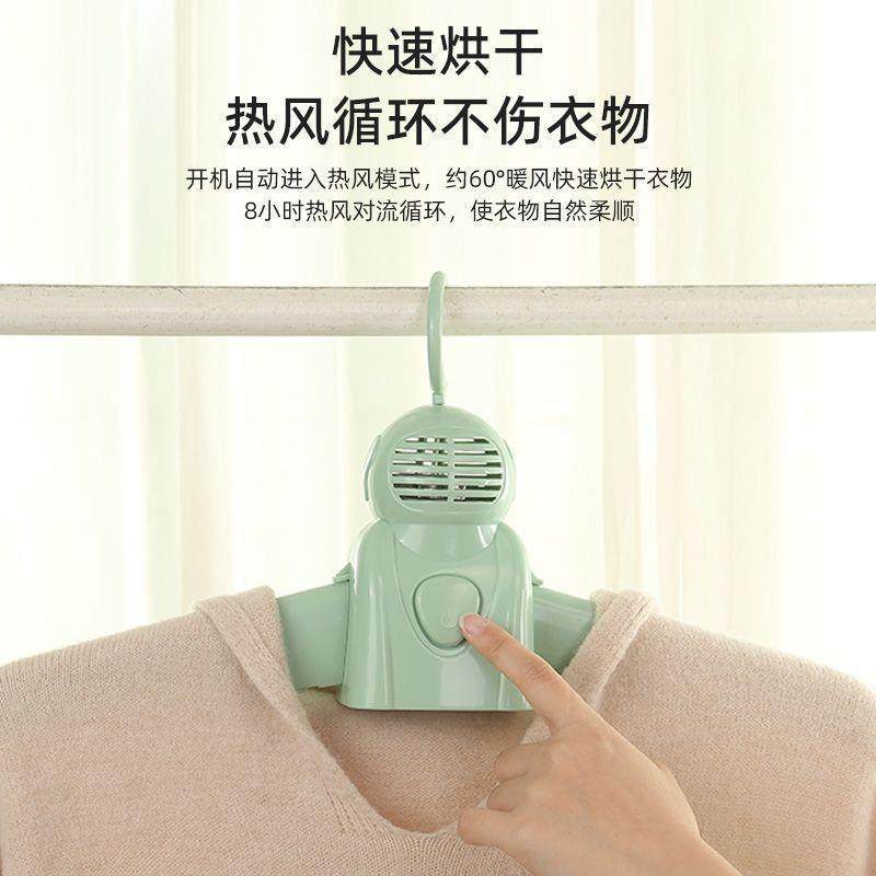 烘干衣架便携式衣服小型烘干机自动杀菌家用宿舍旅行干衣机电吹风