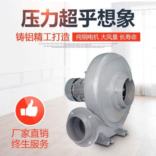供应工业鼓风机输送抽风激光雕刻吸尘吸料透浦式中压风机