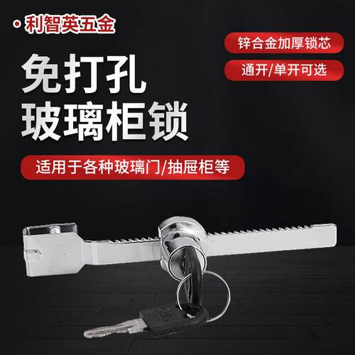 厂家现货橱窗锁328C 手机柜锁 玻璃柜锁 展示玻璃柜锁