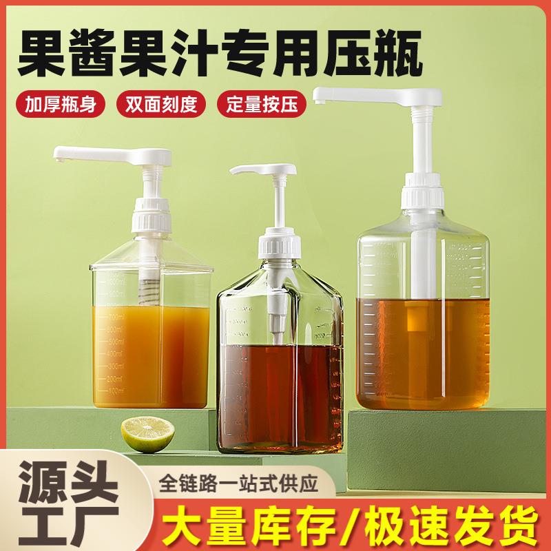 手压式糖压瓶塑料大容量奶茶店果糖专用玻璃挤压瓶定量按压头商用