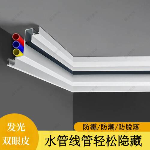 明装线槽双眼皮一体线型灯条形线条灯客厅无主灯照明高端90度灯槽
