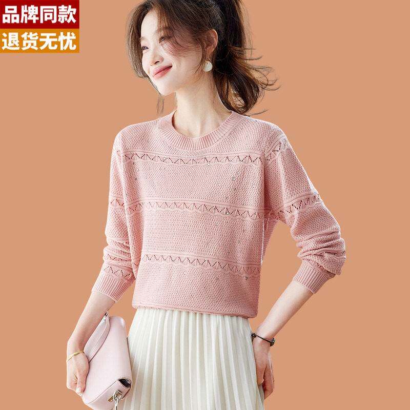 低领毛衣女春秋装2026新款洋气可外穿短款烫钻羊毛针织打底衫上衣