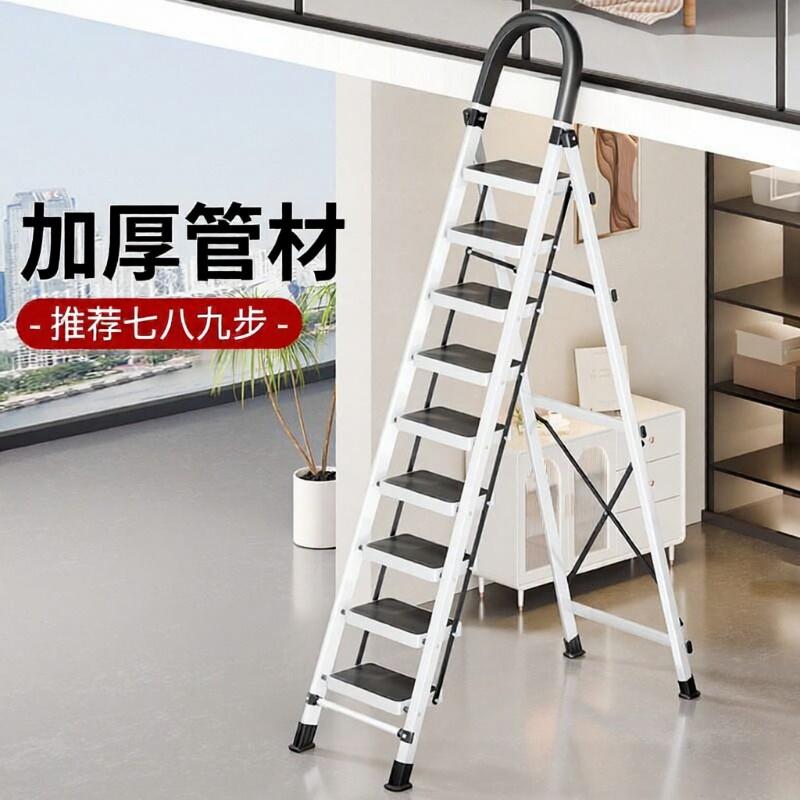 梯子家用折叠伸缩室内楼梯人字梯多功能加厚登高梯九步梯爬梯阁楼图片