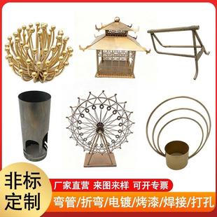 铁艺不锈钢非标定制加工焊接金属类加工铁架框架家具配件批量生产