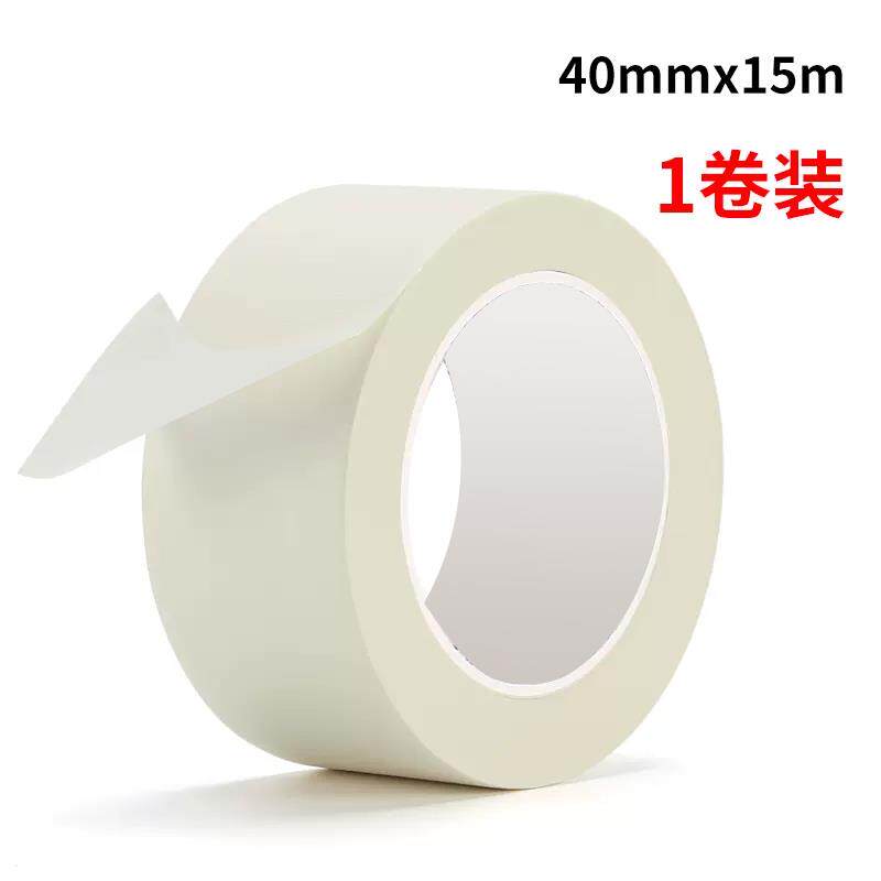 透明图钉美纹纸毛毡板墙贴照片墙专用孙之军