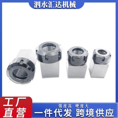 高精度ER/25/32/40UM四方套ER/25/32/40UM夹头体夹具