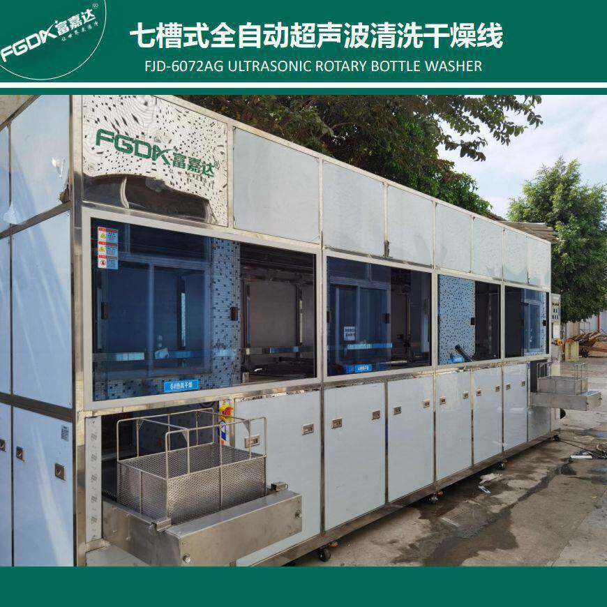 简耳大型超声波清洗机工业汽车螺杆除油全自动超声波机深圳厂家