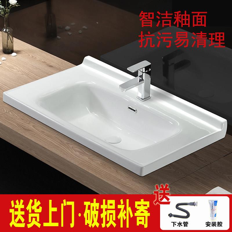 半嵌入式台中盆台面洗手盆单水槽化妆室洗脸盆一体陶瓷洗手池洗漱