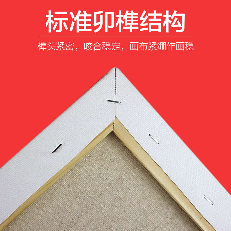 虹影混合亚麻油画框 空白布面油画板带画布 大尺寸丙烯画颜料内框