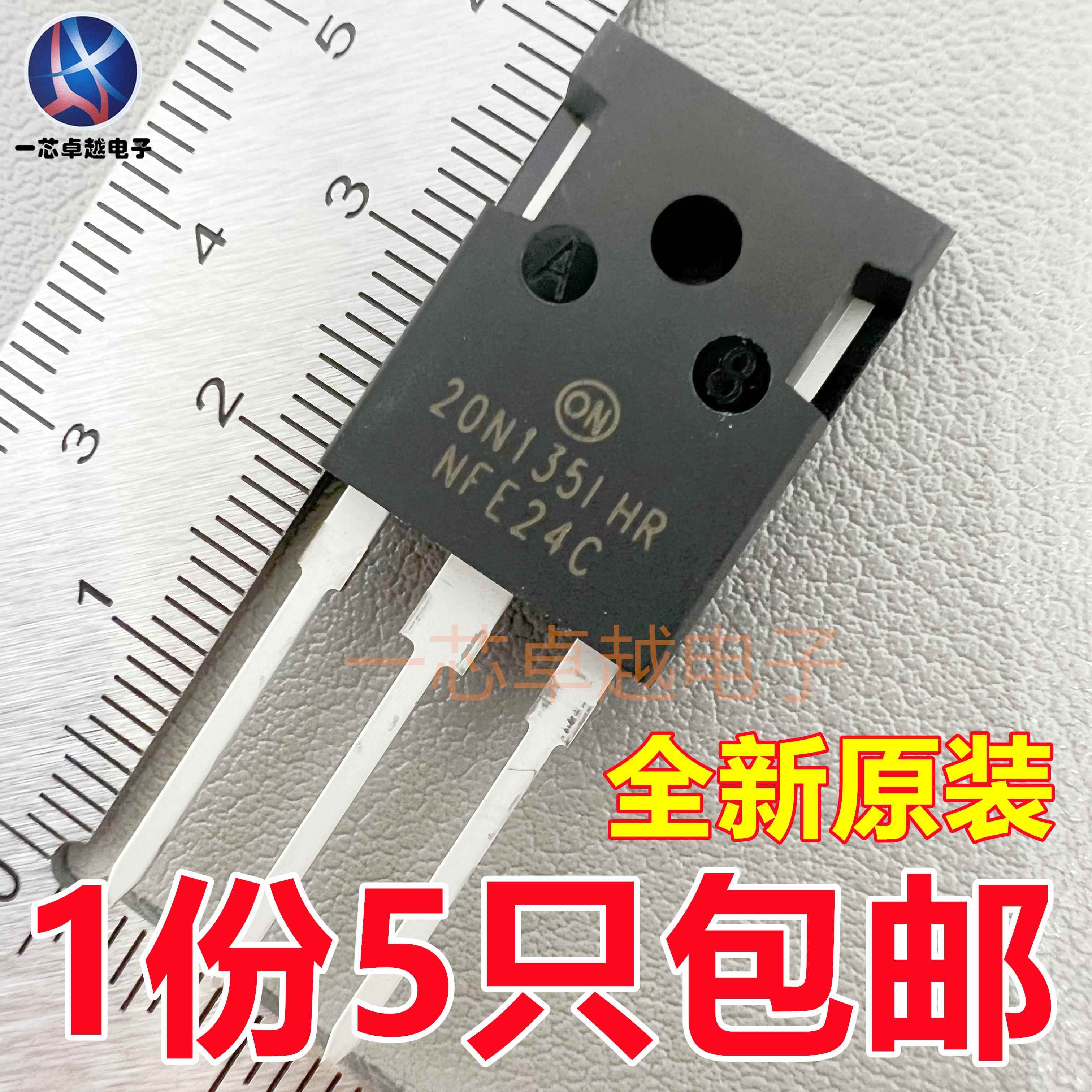 20N135IHR NGTB20N135IHR 20A1350V电磁炉焊机IGBT功率管TO247