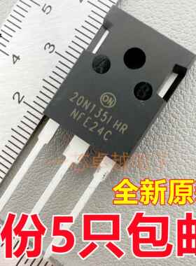 20N135IHR NGTB20N135IHR 20A1350V电磁炉焊机IGBT功率管TO247